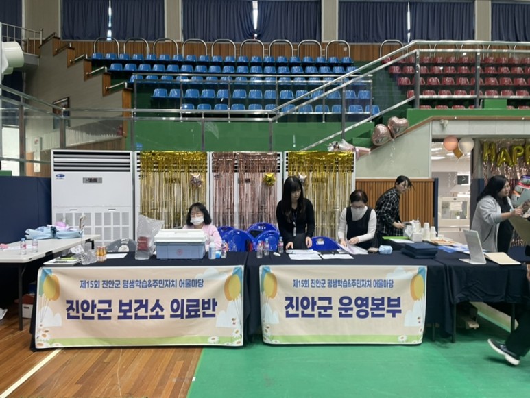 제15회 평생학습&주민자치 어울마당 행사 이미지(5)