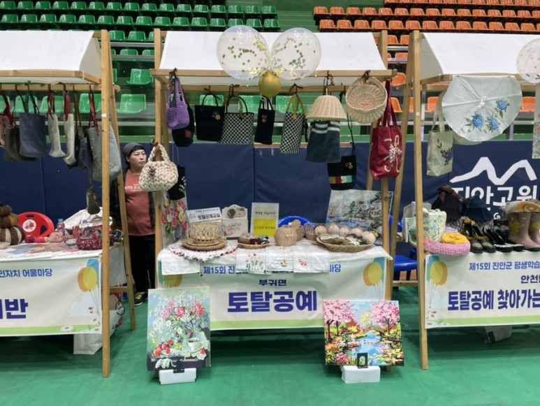 제15회 평생학습&주민자치 어울마당 행사 이미지(5)