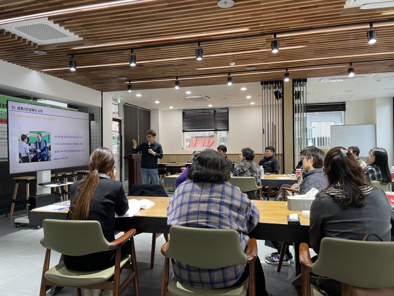 전북시민대학 진안캠퍼스 공통과정 (세계시민교육의 이해) 이미지(3)