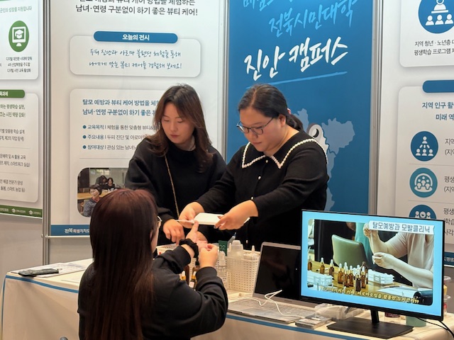 2025년 전북시민대학 성과공유회 이미지(3)