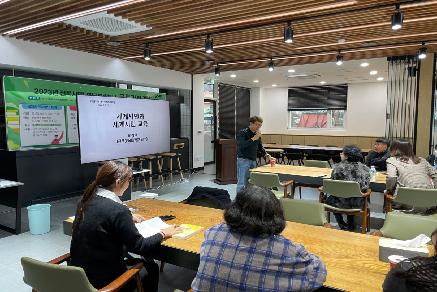 전북시민대학 진안캠퍼스 공통과정 (세계시민교육의 이해) 이미지