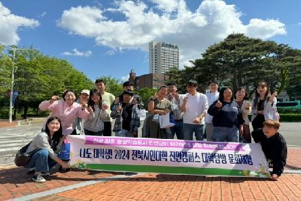 전북시민대학 진안캠퍼스 나와너, 우리의 관계성 회복(3차시) 이미지