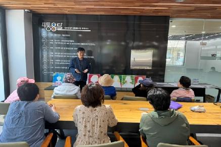 전북시민대학 진안캠퍼스 옴시롱, 감시롱 마이예술(2차시) 이미지