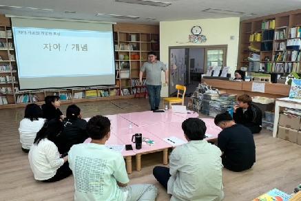 전북시민대학 진안캠퍼스 나와너, 우리의 관계성 회복(6주차) 이미지