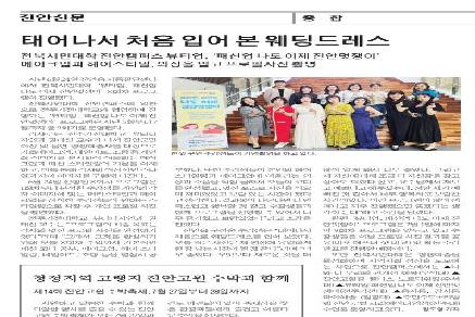 태어나서 처음 입어 본 웨딩드레스 이미지