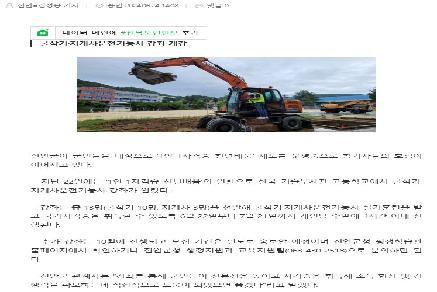 진안군, ‘1인1자격증 천년배움’ 눈길 이미지