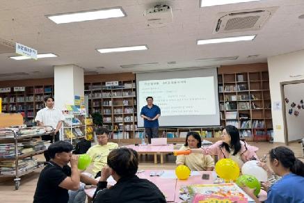 전북시민대학 진안캠퍼스 나와너, 우리의 관계성 회복(11주차) 이미지