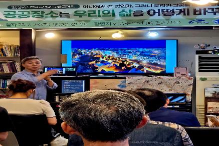 전북시민대학 공통과정 1차 이미지