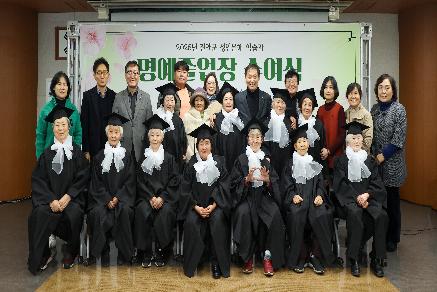 2025년 진안군 성인문해 학습자 명예졸업장 수여