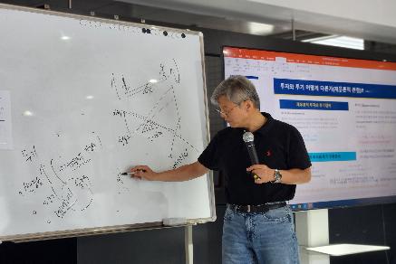 전북시민대학 진안캠퍼스 <슬기로운 금융생활> 4차 (송치승 교수, 2026.06.30) 이미지