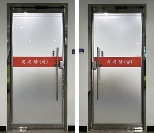 2층 목욕탕 입구