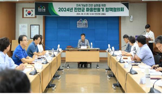 주민참여 이미지