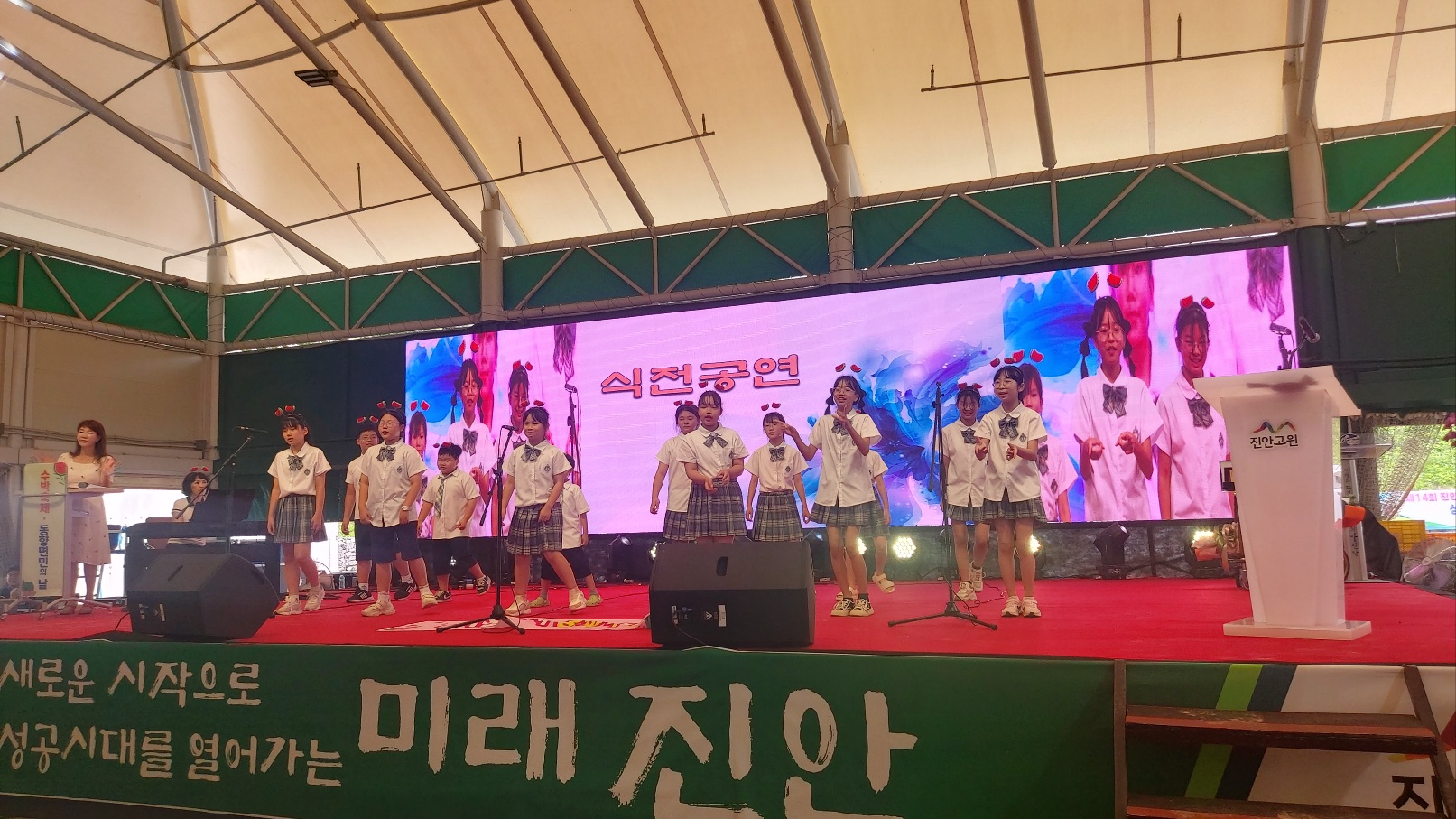 제14회 진안고원 수박축제 사진 이미지(9)