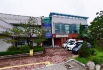 보건소
