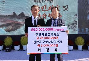 서경석 장학금 전달식 이미지