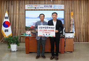 이정희 장학금 기탁식 이미지
