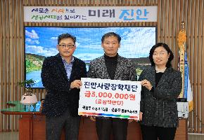 원현주 여성가족과장, 김종길 민원봉사과장 장학금 전달식 이미지