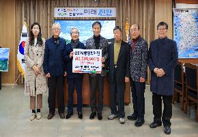 진안군 시니어클럽 · 행정동우회(송상모, 원수희, 송윤섭, 안종근) 장학금 전달식 이미지