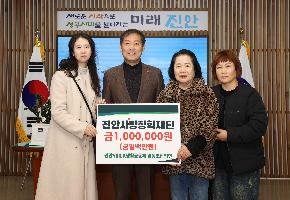 진안 YMCA생활공동체 영농조합법인 장학금 기탁식 이미지