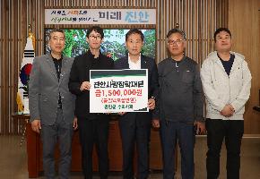 진안군 수의사회 장학금 기탁식 이미지