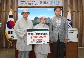연화사 도연,법화 스님 장학금 기탁식 이미지