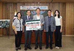 주천면기관사회단체 장학금 기탁식 이미지