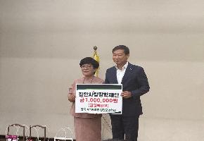 한국여성농업인연합회 진안군연합회 장학금 기탁식 이미지