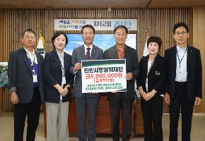 2025년 하반기 승진자 장학금 기탁식 이미지