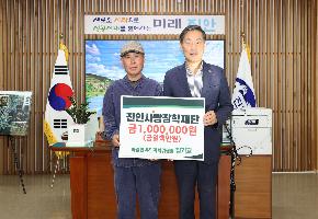 마령면 주민자치위원장 김기호 장학금 기탁식 이미지