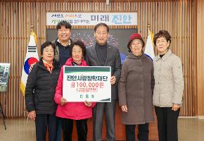 백운면 이옥자 장학금 기탁식 이미지