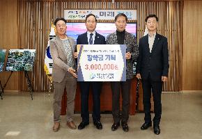 대한전문건설협회 전북특별자치도회 장학금 기탁식 이미지