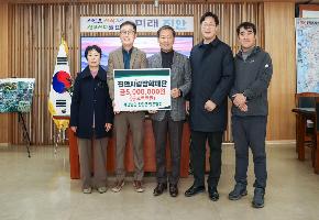 사단법인 진안군 한돈협회 장학금 기탁식 이미지