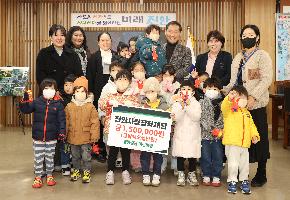 월랑원광 어린이집 장학금 기탁식 이미지