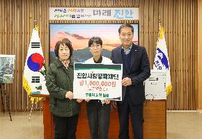 우듬지 회원 일동 장학금 기탁식 이미지