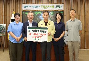 진안고원길 장학금 기탁식 이미지