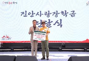 (유)나노 대표이사 이태평 장학금 기탁식 이미지