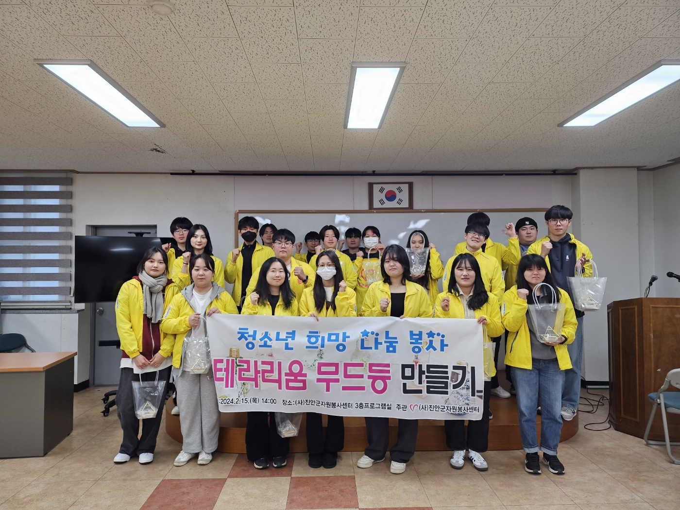 24 지역 환류 사업 추진 1차 이미지
