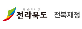 전라북도재정공시