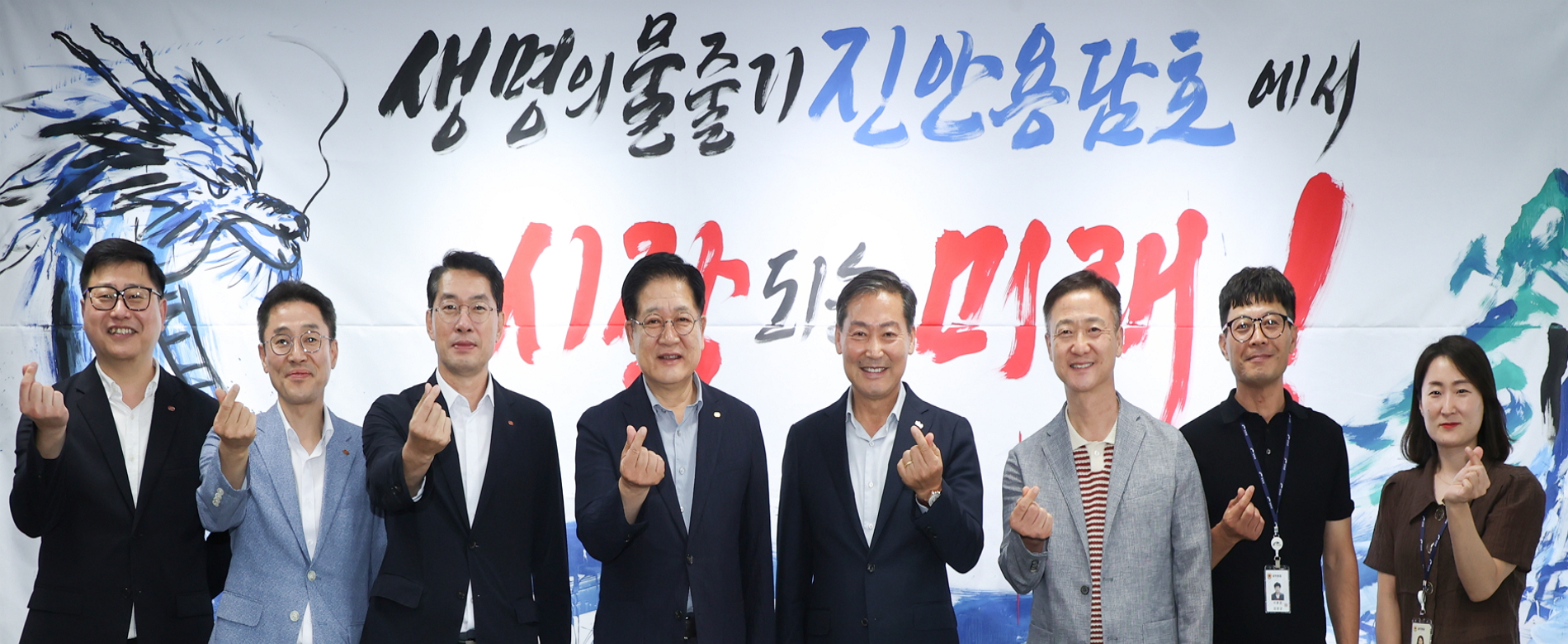 생명의 물줄기 진안용담호에서